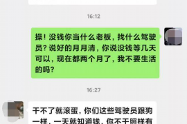 西畴西畴专业催债公司的催债流程和方法